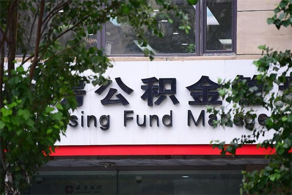 浮梁公积金封存了怎么取（公积金封存了,怎么取出来）